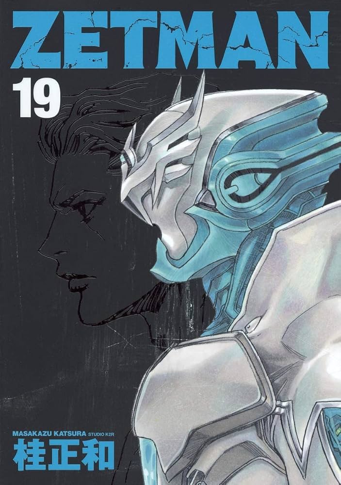ZETMAN 19 (ヤングジャンプコミックス) | 桂 正和 |本 | 通販 | Amazon