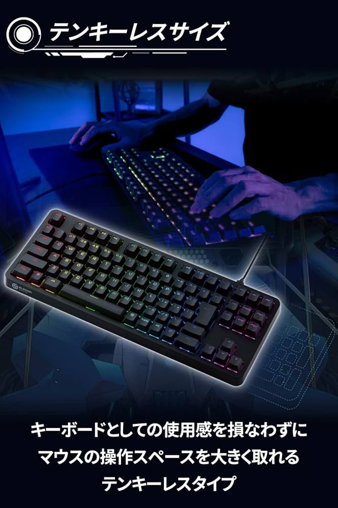 Amazon.co.jp: エレコム ゲーミングキーボード 有線 V-custom VK310S