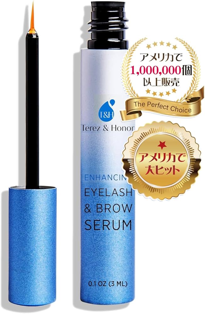 美容液 Teri 美容液 Teri 美容液 Teri 美容液 Teri 物販商品 | ZX-