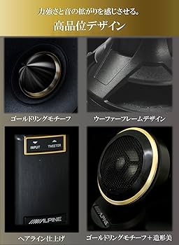 Amazon.co.jp: アルパイン(ALPINE) X(エックス) 18cmセパレート2ウェイ
