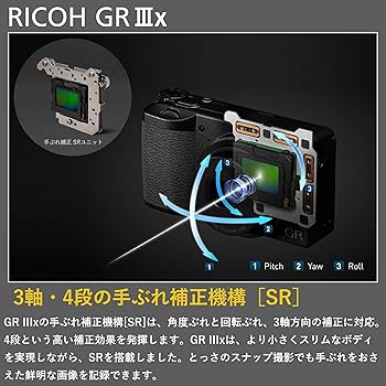 Amazon | RICOH GR IIIx デジタルカメラ 【焦点距離 40mm / 24.2M APS