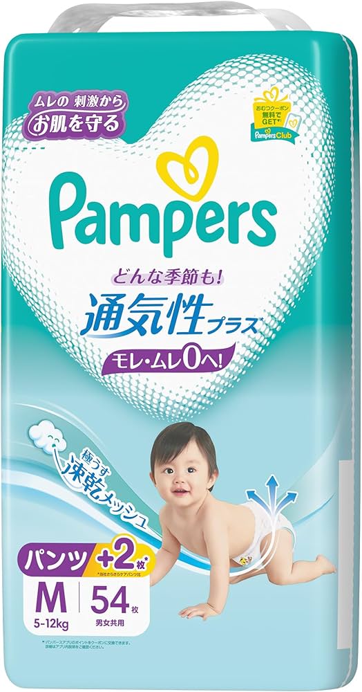 Amazon.co.jp: パンパース 【パンツ Mサイズ】 オムツ 通気性プラス (5