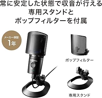 Amazon.co.jp: オーディオテクニカ AT2020USB-XP コンデンサーマイク