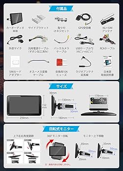 Amazon.co.jp: 「1DIN&10インチ」KASUVARディスプレイオーディオ