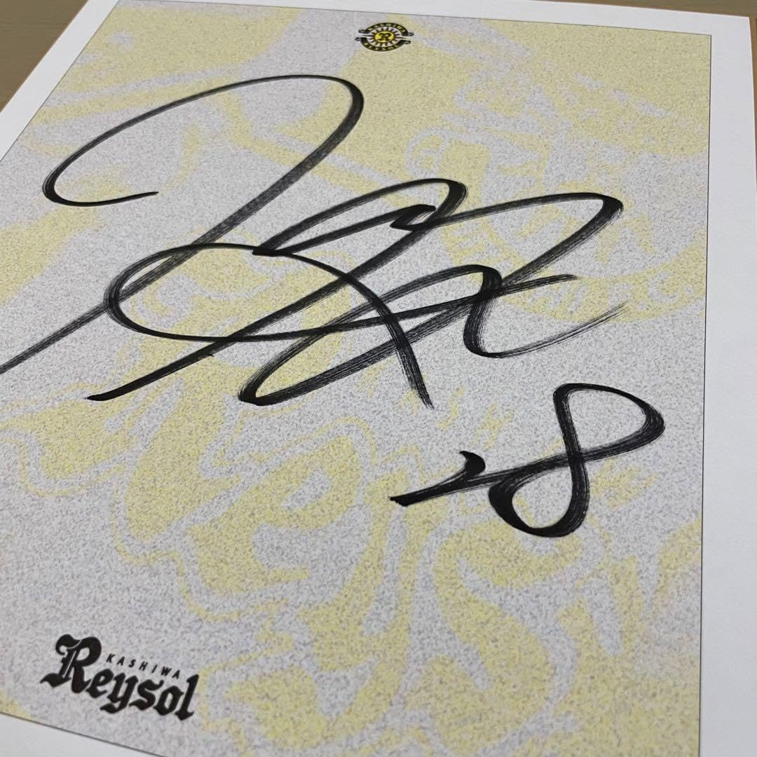 Amazon.co.jp: サッカー元日本代表 玉田圭司選手／直筆サイン 色紙 柏