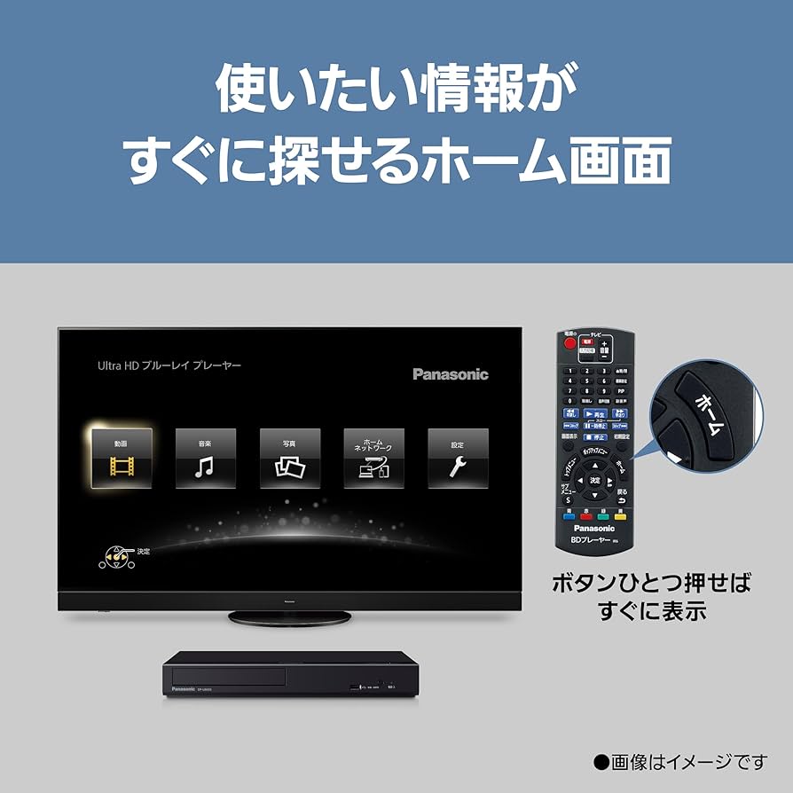 Amazon | パナソニック ブルーレイプレーヤー DP-UB45S-K [HDR10+