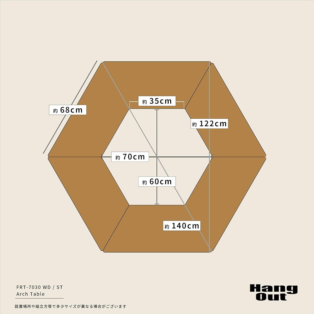 Amazon | ハングアウト(Hang Out) 焚き火 テーブル アーチテーブル