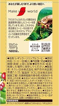 Amazon.co.jp: ネスカフェ ゴールドブレンド エコ＆システムパック 95g