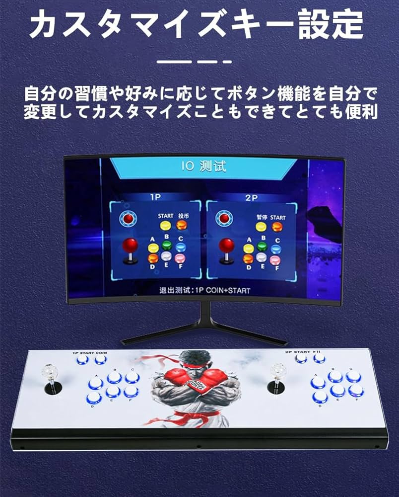 Amazon.co.jp: Whatsko パンドラボックスDX 20000in 1 多機能家庭用