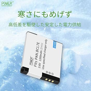 Amazon | 「Power-connoisseur」 Panasonic対応 リチウムイオン充電池