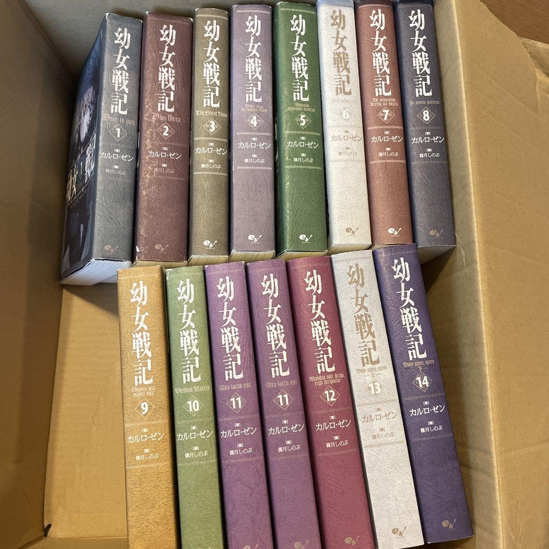 Amazon.co.jp: 幼女戦記 114 全巻 GXGZ : おもちゃ