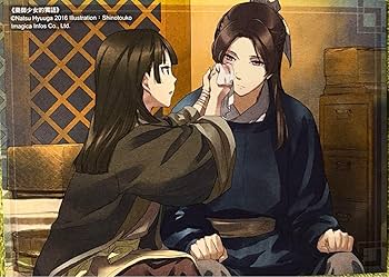 Amazon.co.jp: 薬屋のひとりごと 中国語特装版 特典イラストカード⑥猫