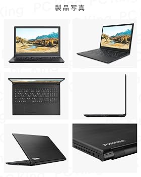 Amazon.co.jp: 【整備済み品】 東芝 dynabook B55 15.6インチ ノートPC