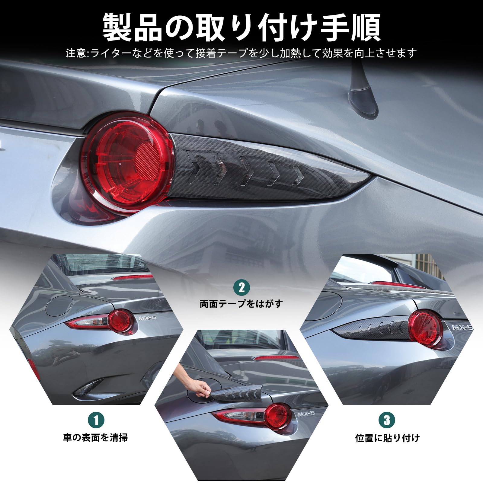 Amazon | Hcilloend 新型 マツダ ロードスター RF ND系 2016～2024に