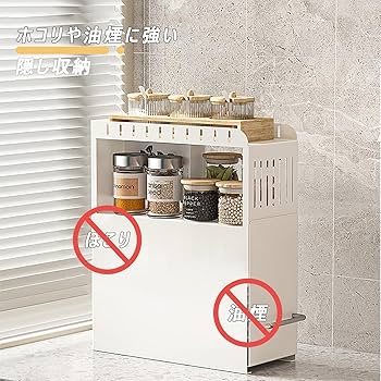 Amazon｜MFDXWCV キッチン スパイスラック 大容量 3段式 隠せる 省