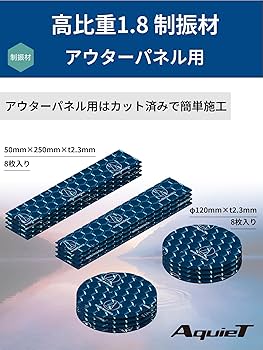 Amazon.co.jp: オーディオテクニカ AT-AQ405 ドアチューニングキット