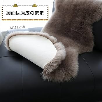 Amazon | MIMIER ムートンラグ 天然ムートン キャンプ 長毛 高級贅沢