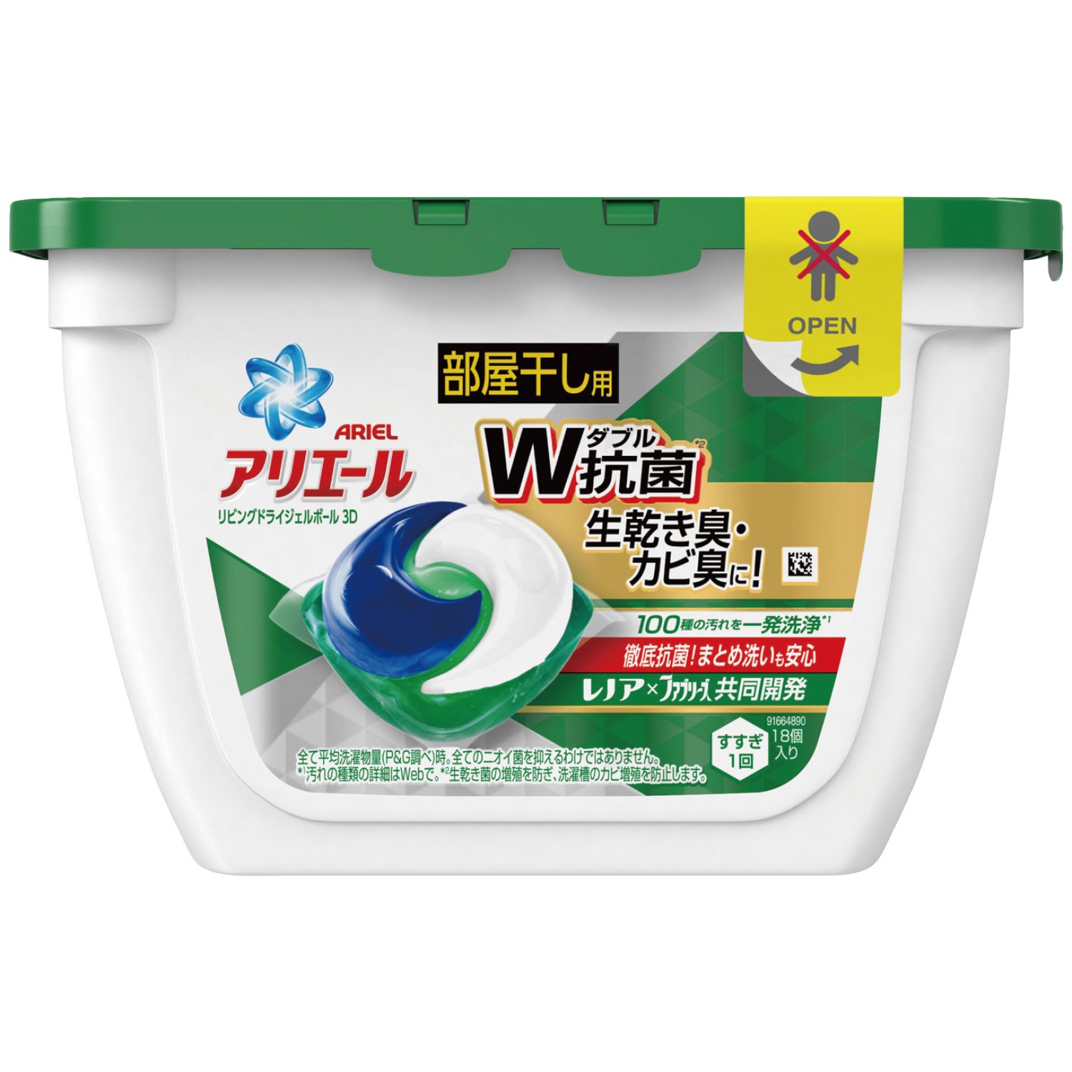 Amazon | アリエール 洗濯洗剤 リビングドライジェルボール3D 本体 18