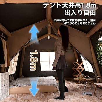 Amazon.co.jp: Mountainhikerエアーテント 小屋型 400×280×195cm 自立