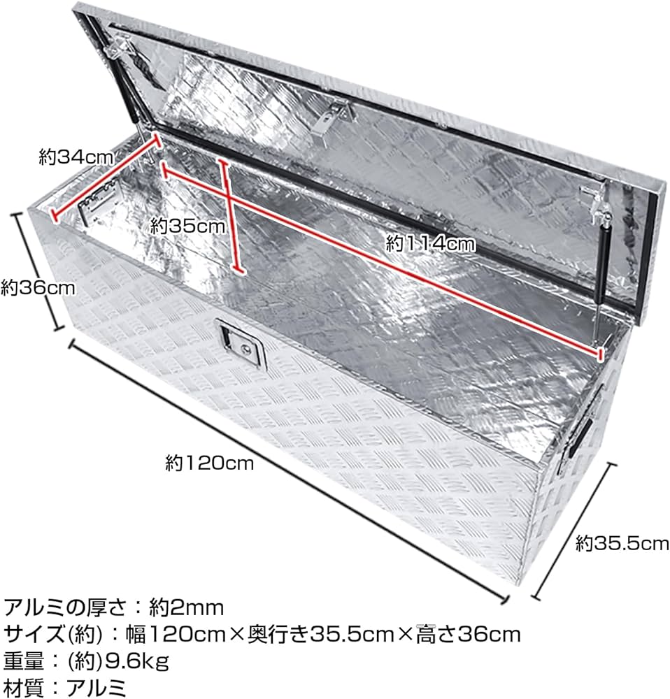 Amazon.co.jp: Kaitou アルミボックス トラックボックス 軽トラ収納