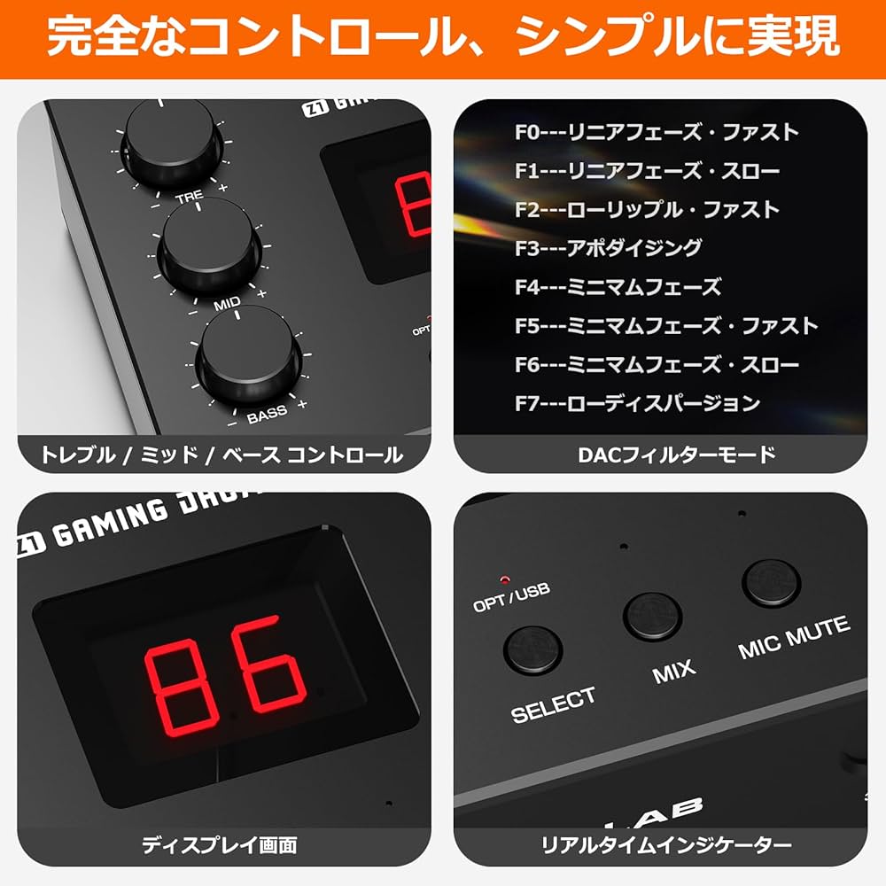Amazon.co.jp: DOUK AUDIO X GD LAB Z1 ゲーミング DACアンプ: ゲーム