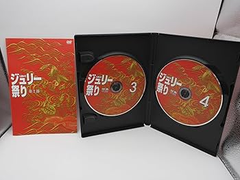 Amazon.co.jp: 人間60年 ジュリー祭り [DVD] : 沢田研二: DVD