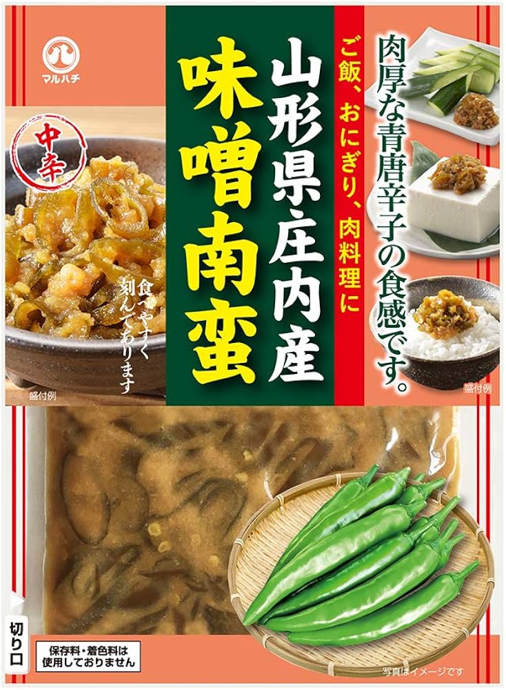 Amazon.co.jp: Miso Nanban 3.5 oz (100 g), Made in Shonai, Yamagata