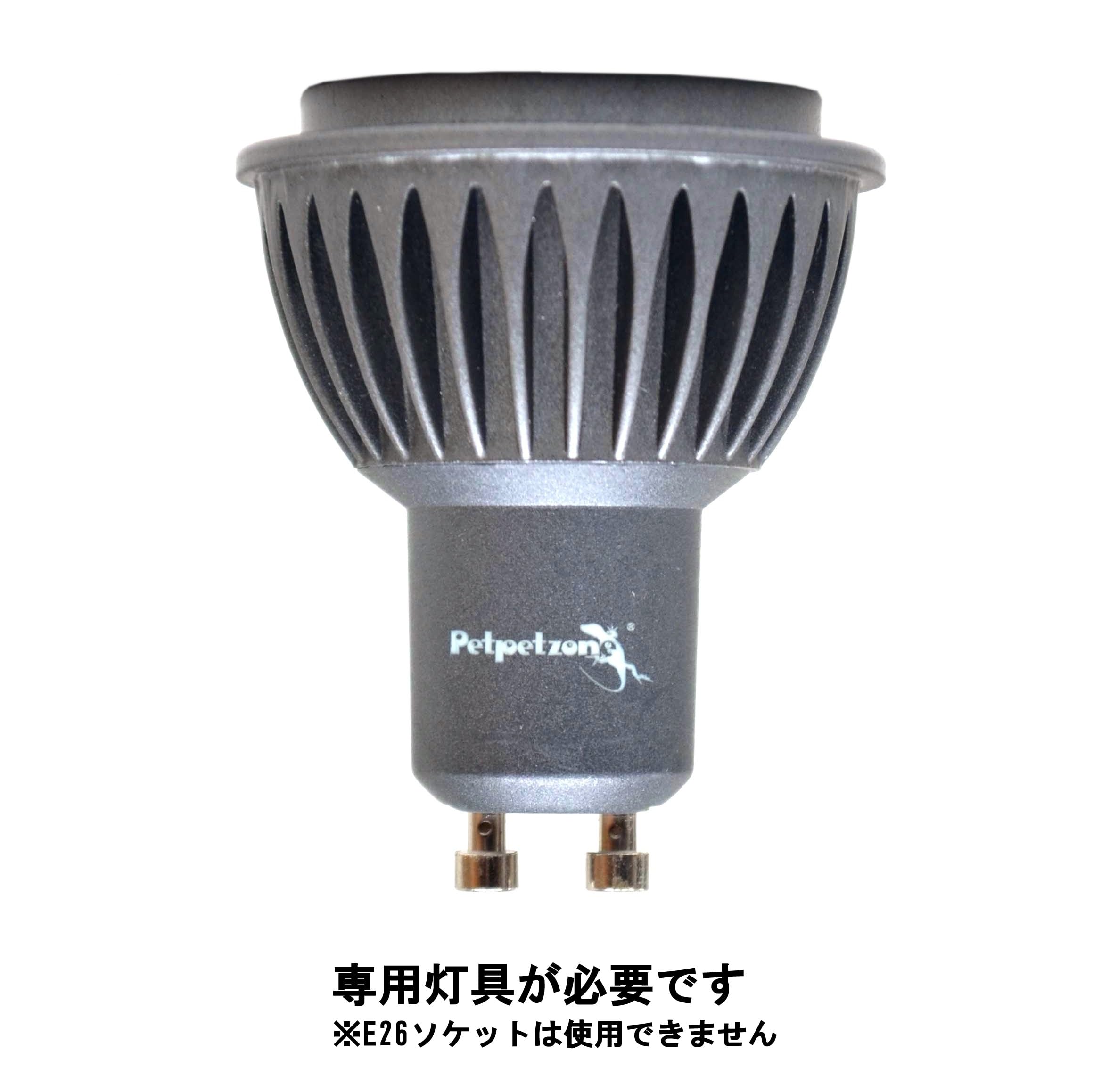 Amazon | ゼンスイ マイクロ UV LED 交換球 3W｜爬虫類・両生類用 UVA