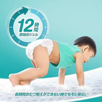 Amazon.co.jp: 【パンツ ビッグより大きいサイズ】パンパース オムツ