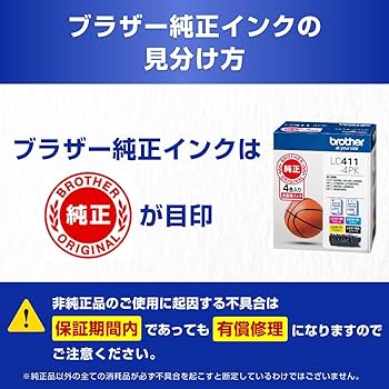 Amazon.co.jp: 【brother純正】 ブラザー工業(Brother Industries