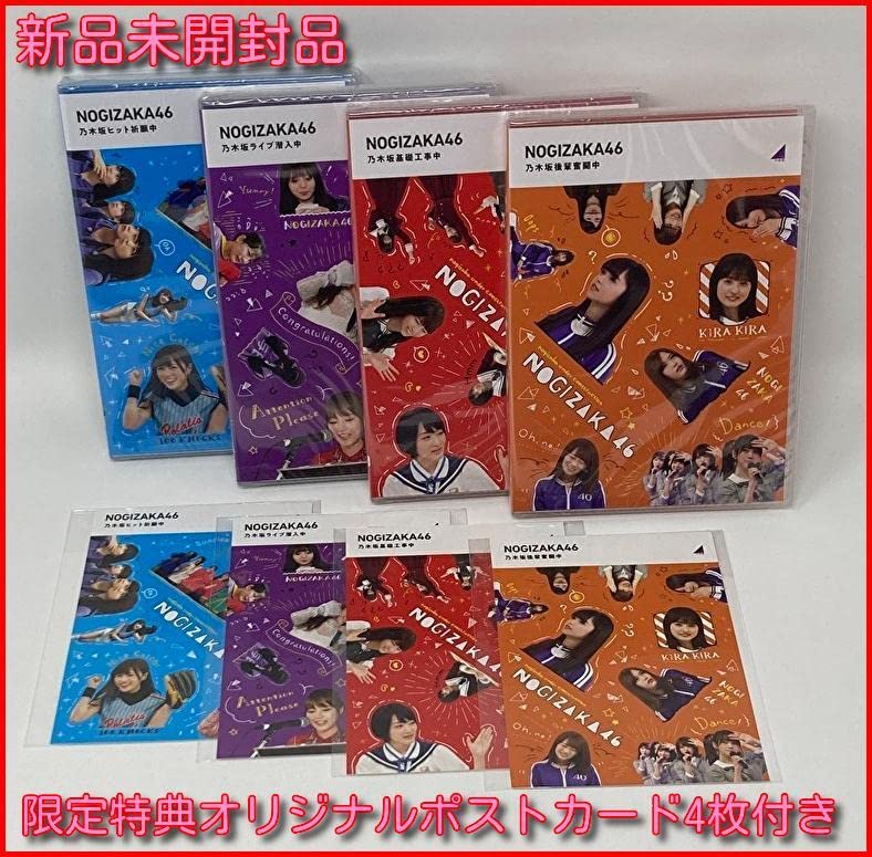 レ*ー様 乃木坂基礎工事中+後輩奮闘中+ヒット祈願中