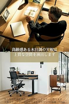 Amazon.co.jp: 【メーカー配送・設置・組立】コクヨ シークエンス 電動