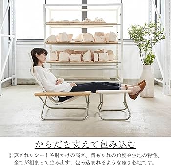 Amazon.co.jp: NychairX ニーチェア X ナチュラル/ホワイト NY-103