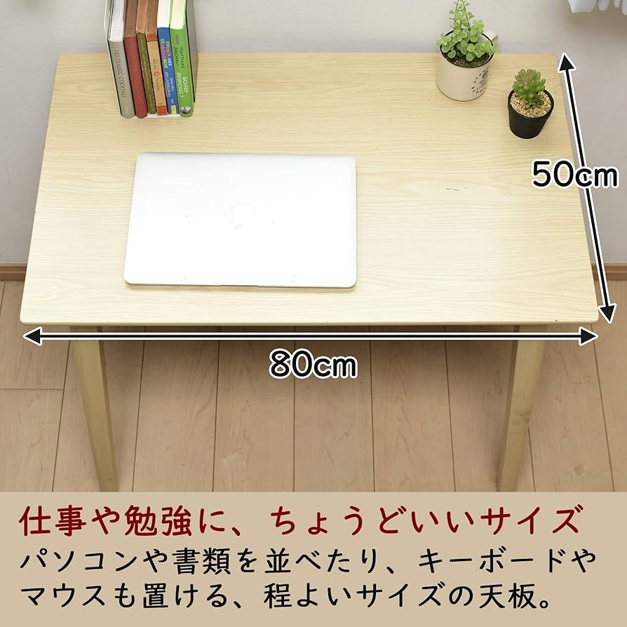 Amazon | [山善] デスク こたつ 幅80×奥行50 パソコンデスク 布団レス