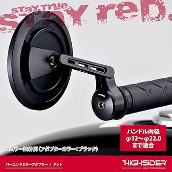 Amazon | デイトナ(Daytona) バーエンドミラー アダプター バイク 汎用