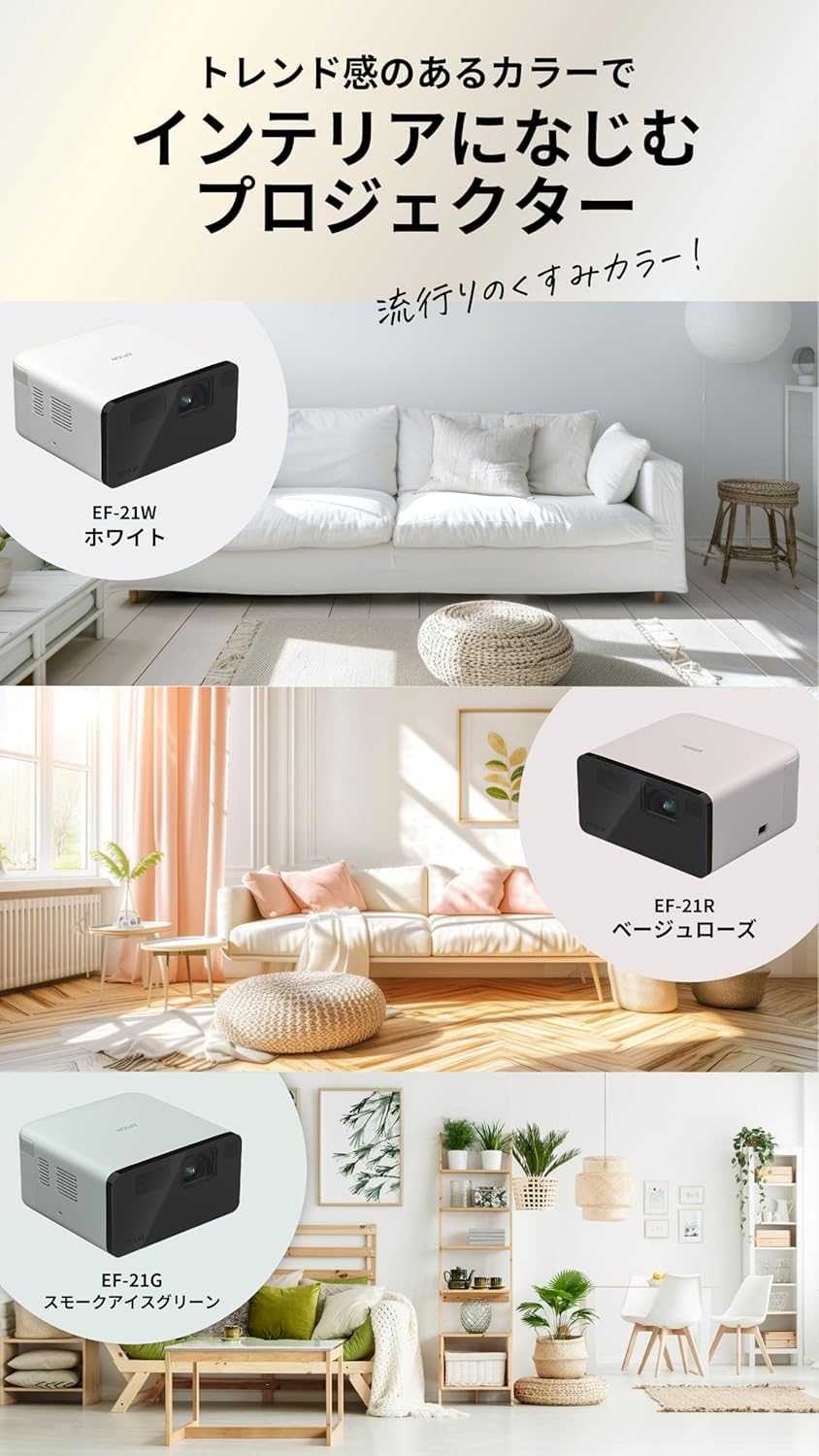 Amazon.co.jp: Epson Dreamio Home Projector EF-21G Full HD 1000lm