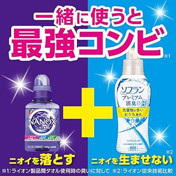 Amazon | 【大容量】トップ スーパーナノックス ニオイ専用 プレミアム