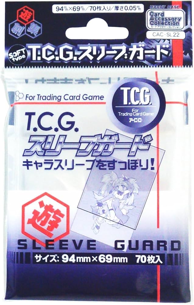 Amazon | ホビーベース カードアクセサリ TCG スリーブガード CAC-SL22