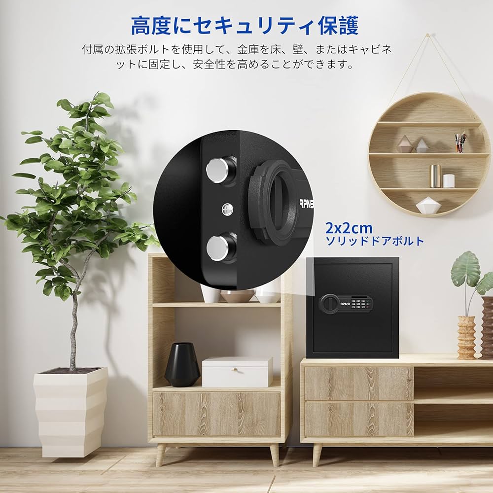 Amazon.co.jp: RPNB 金庫 家庭用 小型 電子金庫 保管庫 防犯セーフ