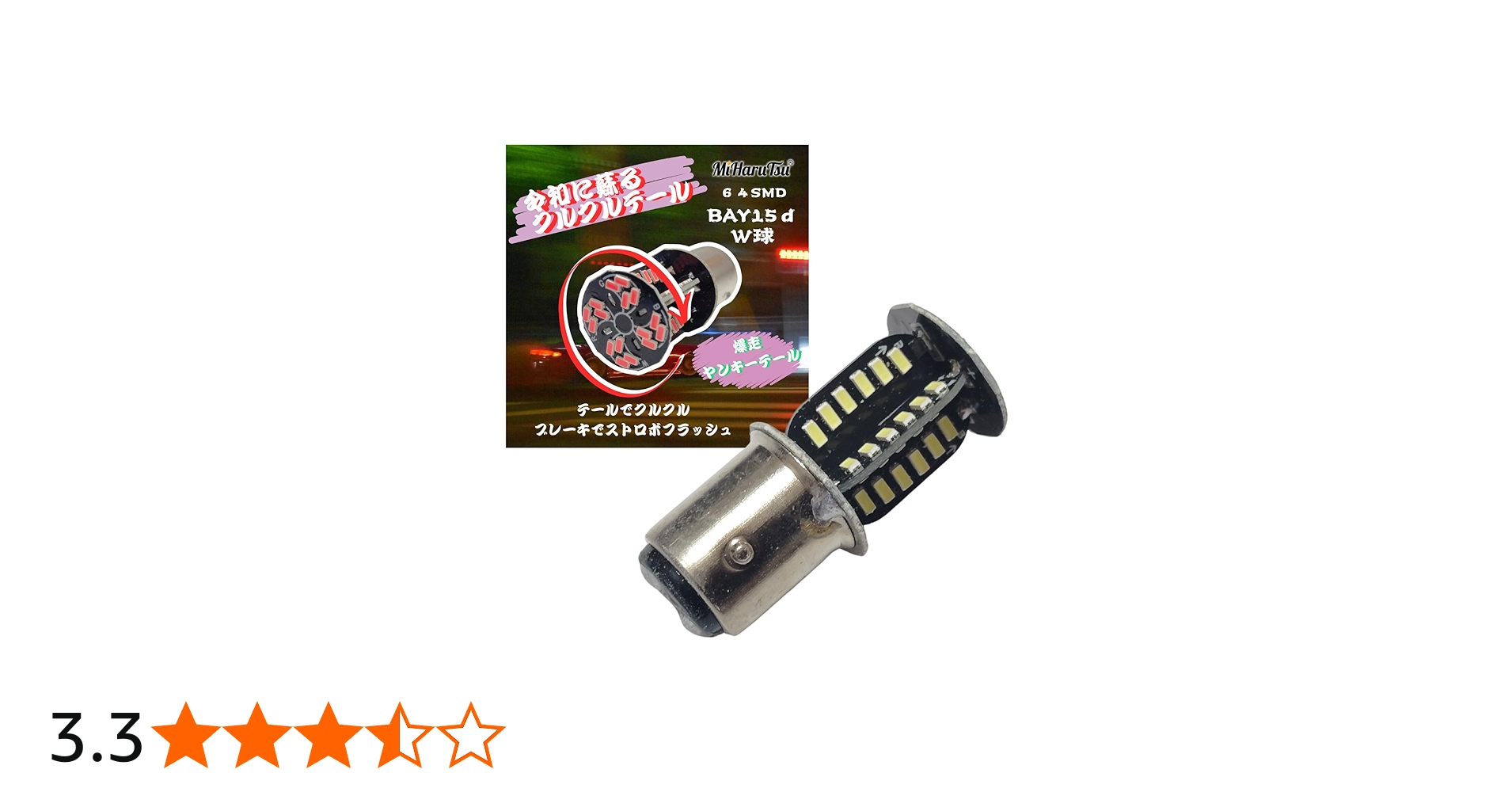 Amazon | MiHaruTsu クルクルテール ヤンキーテール ロータリーテール