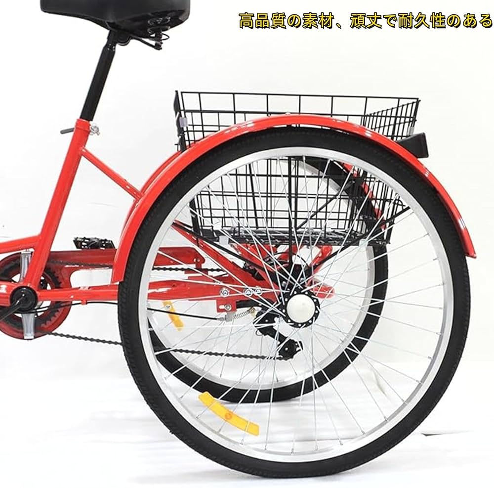 Amazon | 大人用三輪自転車 おしゃれ 三輪クルーザーバイクリ座席高さ