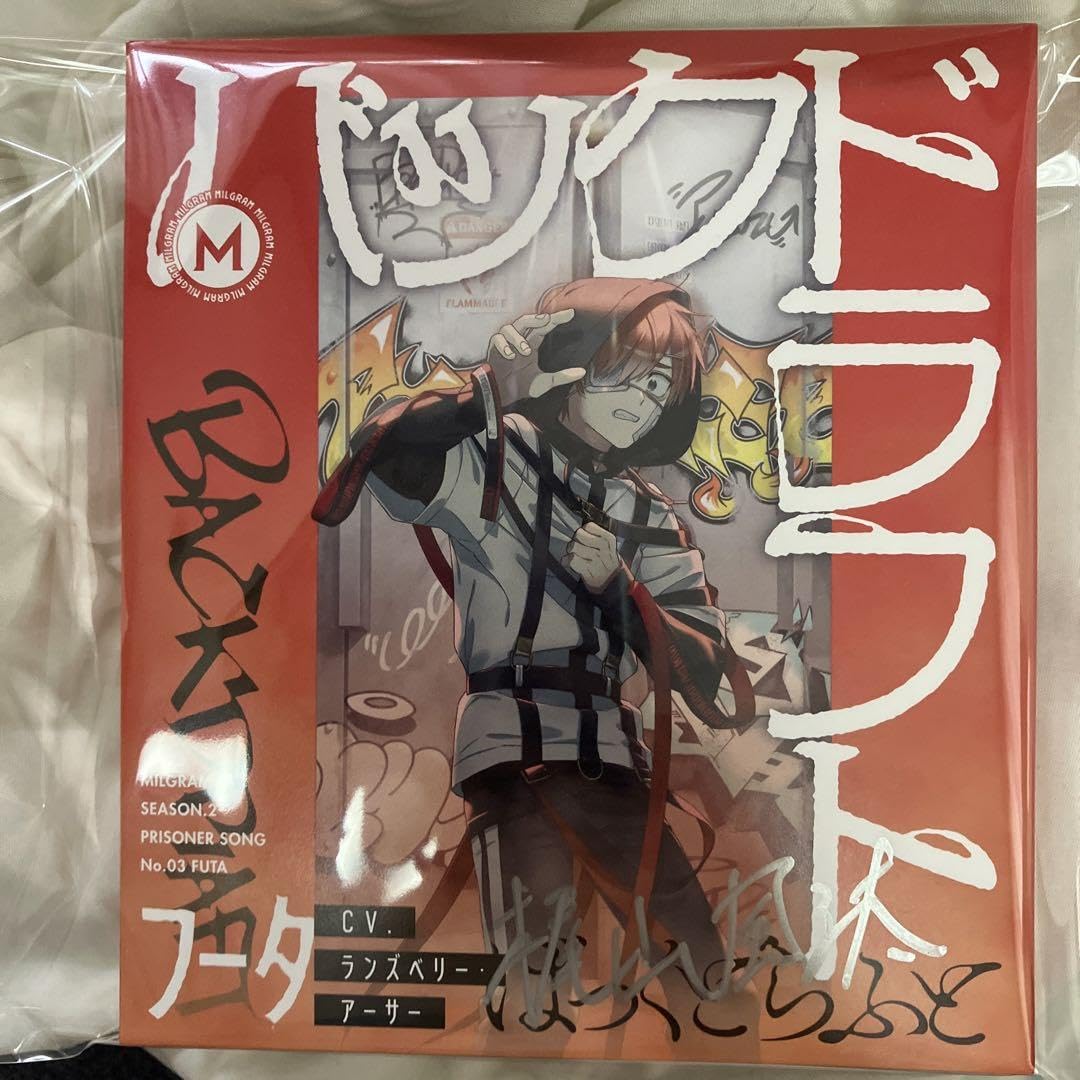 Amazon.co.jp: MILGRAM ミルグラム フータ バックドラフト CD サイン