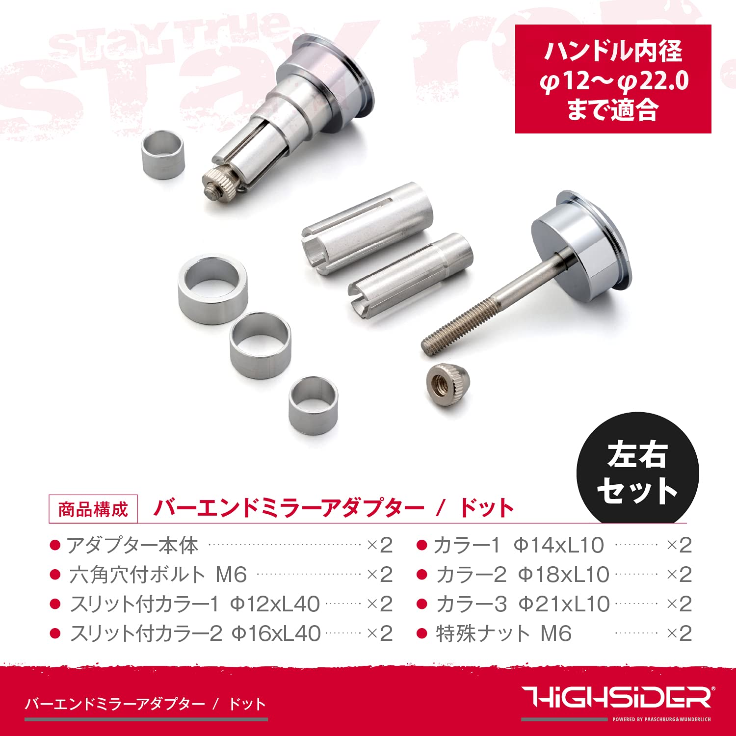 Amazon | デイトナ(Daytona) バーエンドミラー アダプター バイク 汎用