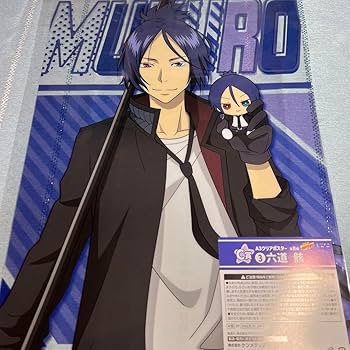 Amazon.co.jp: 家庭教師ヒットマンREBORN ひこくじ ABCDE賞 六道骸