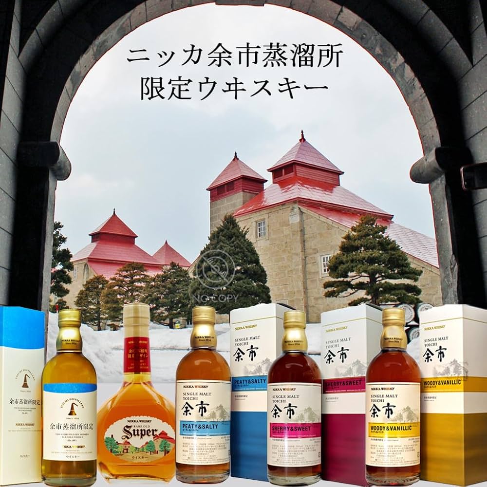 Amazon.co.jp: 箱付き ニッカ ピュアモルト レッド 余市蒸留所限定