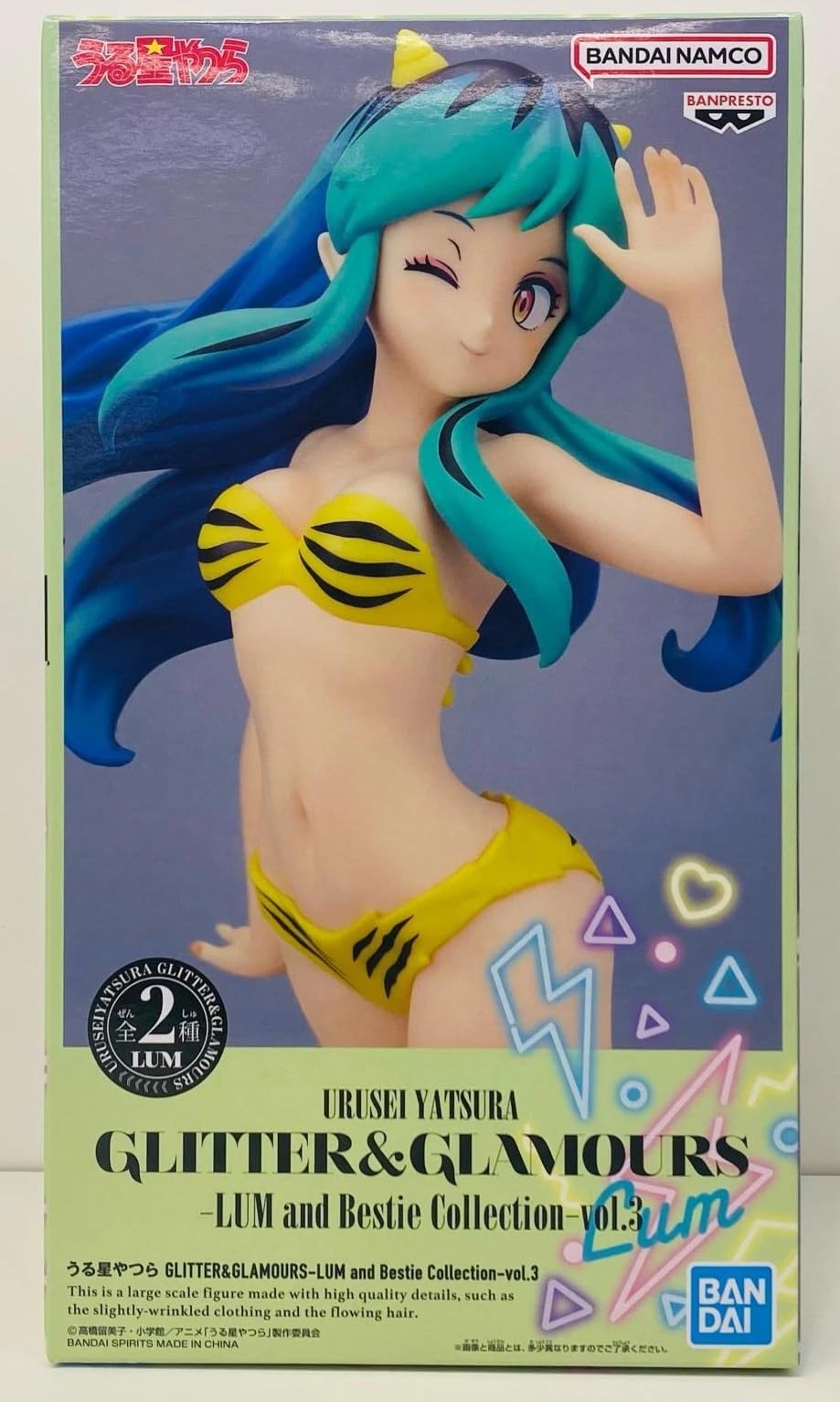 Amazon.co.jp: うる星やつら GLITTER&GLAMOURS LUM and Bestie