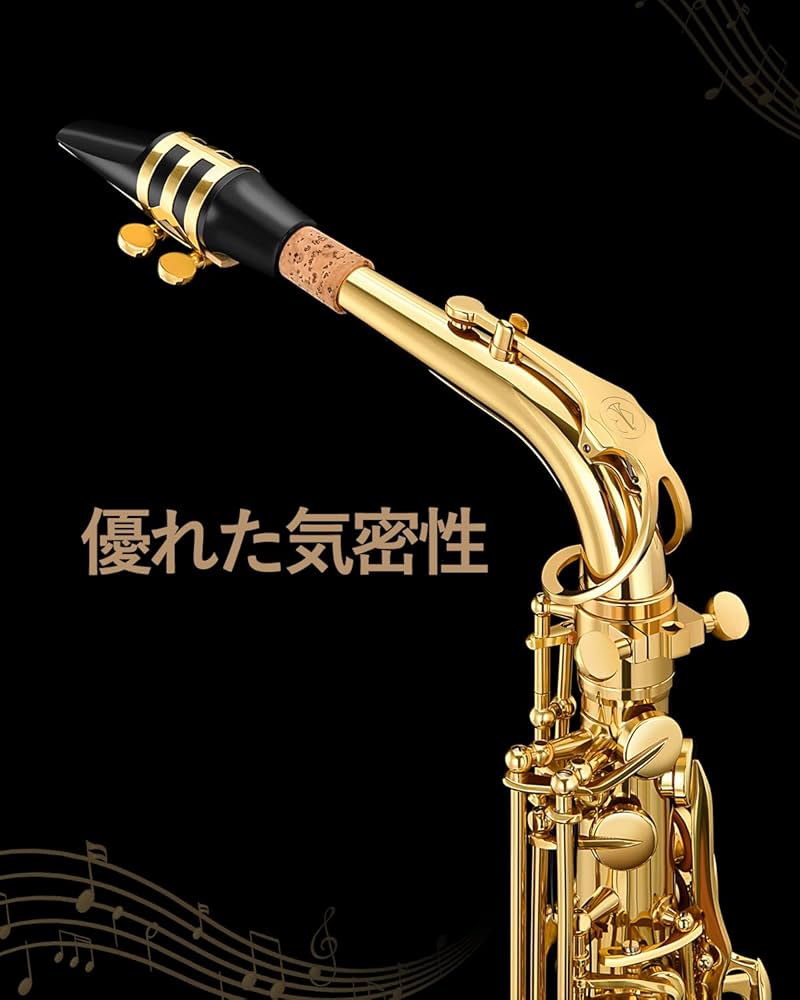 Amazon | Eastar アルトサックス サックス 12点セット bE Eフラット