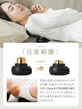 Amazon.co.jp: MYTREX マイトレックス ONCURE 電気温灸器 温熱 ボディ