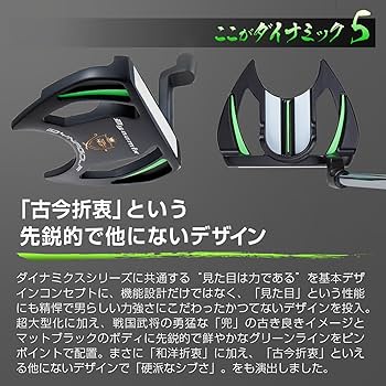 Amazon.co.jp: ダイナゴルフ(Dynagolf) ダイナミクスパター マレット型