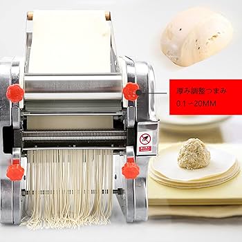 Amazon | 電動製麺機 麺機 パスタ機 パスタメーカー ヌードル製造機